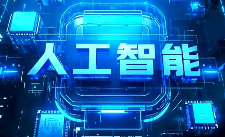 路南区商业化落地稳步推进 主流AI产品持续拓展企业级服务应用边界