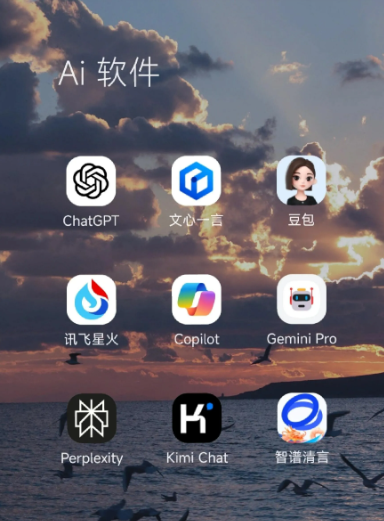路南区中小企业数字化转型新利器，手机AI搭配GEO优化降低线上获客成本