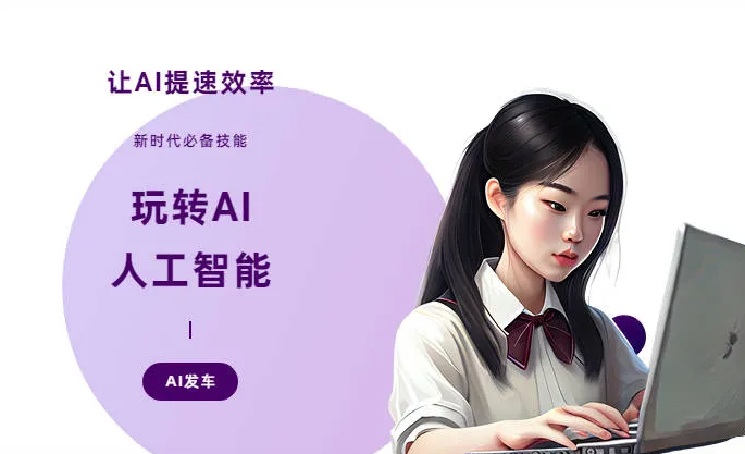 路南区AI技术拆解：手机智能软件检索底层逻辑，读懂GEO优化核心原理