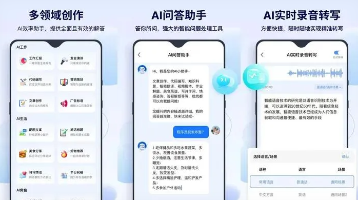路南区告别SEO同质化内卷，GEO优化开启AI营销新赛道