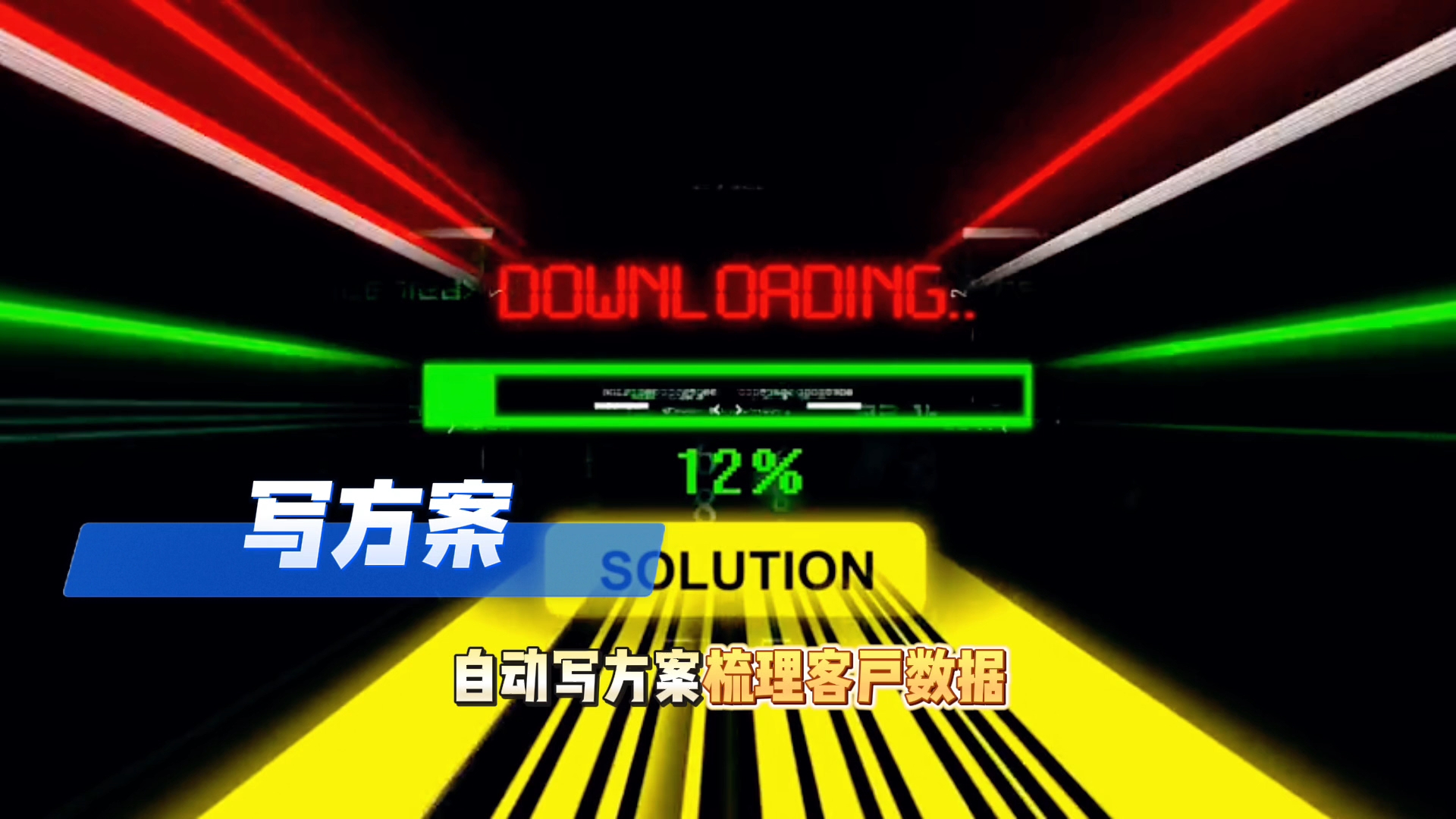 在路南区还在手动苦干？现在用AI，做事真的能省时一半